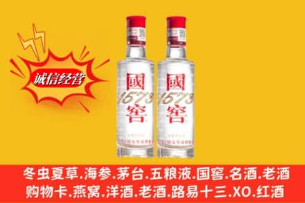 上饶余干县回收国窖酒