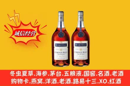 上饶余干县高价上门回收洋酒蓝带价格