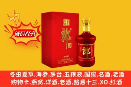 上饶余干县高价上门回收珍品郎酒