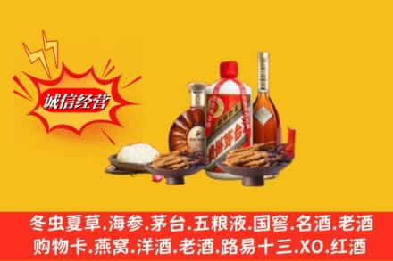 上饶余干县求购回收礼品